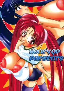 HONEY PACK 03, 日本語