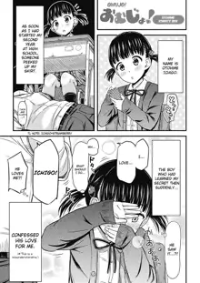 Omujo! Omutsu Joshi Ch. 1-2, English