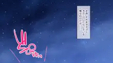 人妻寝取り孕ませマンション, 日本語