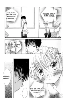 Makka na Otokonoko. | Blushing Boy Ch. 1, English