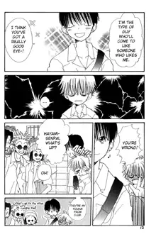 Makka na Otokonoko. | Blushing Boy Ch. 1, English