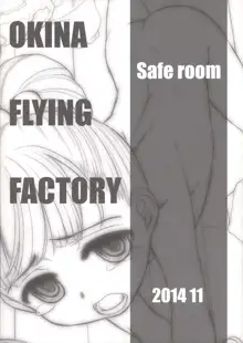 SAFE ROOM, 日本語