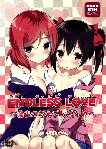 Endless Love ~Kako Kara no Present~, English