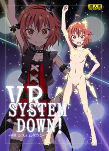 VR SYSTEM DOWN!, 日本語