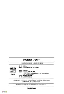 Honey♥Dip (decensored), 中文