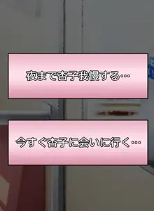 欲情天使☆まるで天使なコスプレアイドルと変態エッチ！進行中♪, 日本語