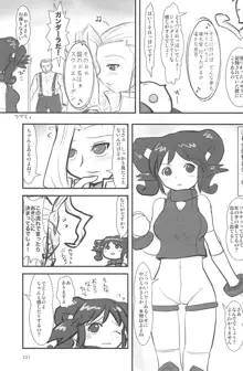 ND-special Volume 5, 日本語