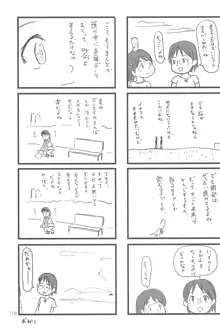 ND-special Volume 5, 日本語