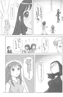 ND-special Volume 5, 日本語