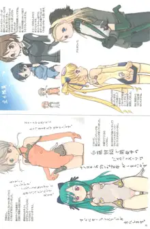 ND-special Volume 5, 日本語