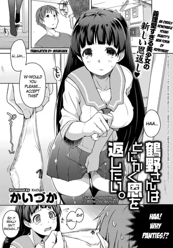 Tsuruno-san wa Tonikaku On o Kaeshitai. | Tsuruno-san Wants to Repay Me Anyway., English