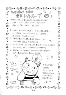 海猫亭 総集編, 日本語