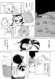 海猫亭 総集編, 日本語