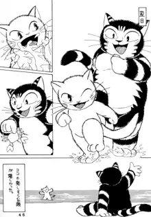 海猫亭 総集編, 日本語