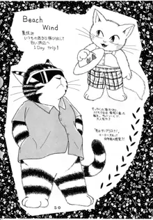 海猫亭 総集編, 日本語