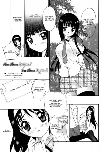 Kanojo Ijou Kareshi Miman | More than a Girlfriend, Less than a Boyfriend, English