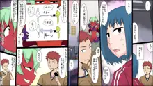 何でも許される悪魔の超カード！, 日本語