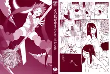 Sono Iki ga Tomaru Toki Ch. 1-3, Español