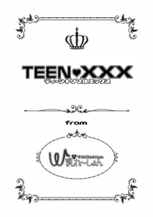 TEEN♥XXX, 日本語