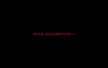 悪母～悪いお母さんは好きですか…?～, 日本語