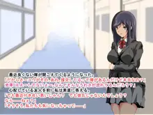 万引き～キモデブ教師に見つかって快楽調教される少女～, 日本語