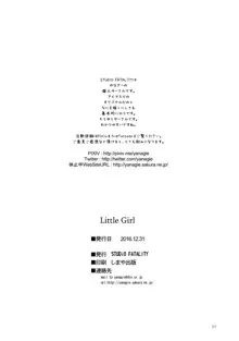 Little Girl, 日本語