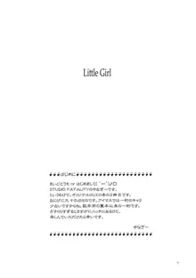 Little Girl, 日本語