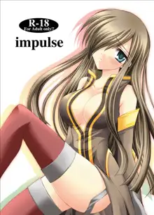 impulse, 日本語