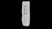 隣人の清楚で夫一途な巨乳奥さんが借金ある事がわかったのでお金の力でシオ吹きマ○コ妻に堕としてみました, 日本語