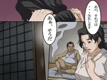 汚された母娘～戦後の日本～, 日本語