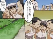 汚された母娘～戦後の日本～, 日本語