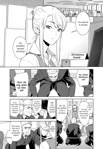 Anmari Sono Ki ni Sasenai de | Don't Make Me So Turned On. Ch. 1, English