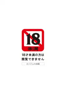 牝犬カタログ 調教淫婦, 日本語