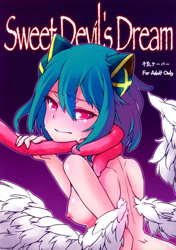 Sweet Devil's Dream, 日本語