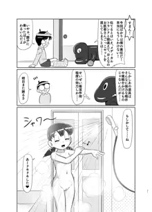 いけないお医者さんごっこ, 日本語