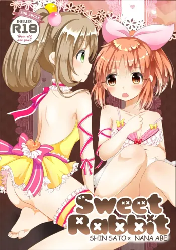 Sweet Rabbit, 日本語