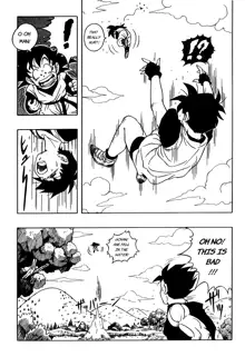 Dragon Ball H - Gohan & Videl, English