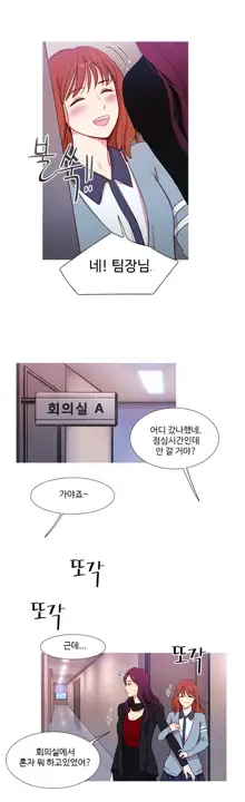 Scandal of the Witch Ch.0-42, 한국어