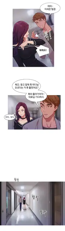 Scandal of the Witch Ch.0-42, 한국어