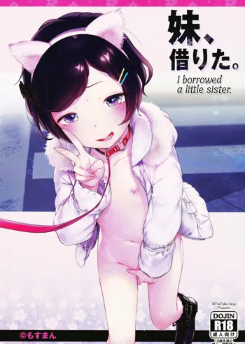 Imouto, Karita. | I borrowed a little sister., English