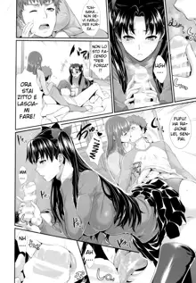 Shirou-kun Harem!!, Italiano