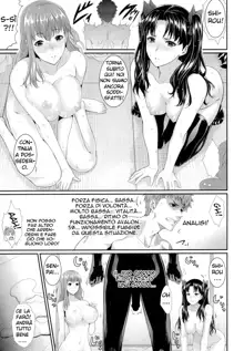 Shirou-kun Harem!!, Italiano