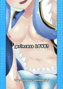 HelpPrincess, 日本語