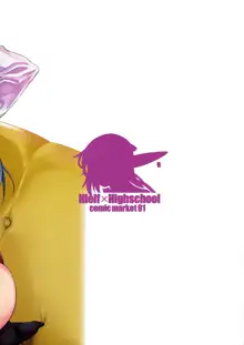 High Elf x High School Dosukebe Smell, 中文