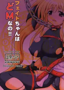 Fate-chan wa Do M nano!!, English