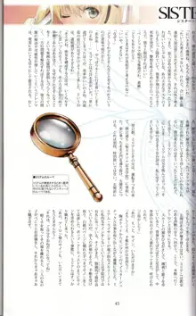 Tony MAGAZINE 03, 日本語