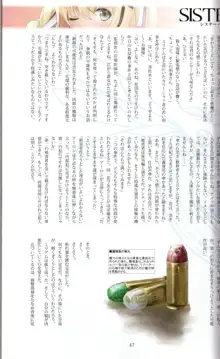 Tony MAGAZINE 03, 日本語