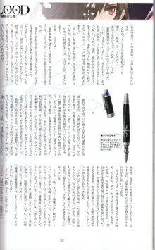 Tony MAGAZINE 03, 日本語