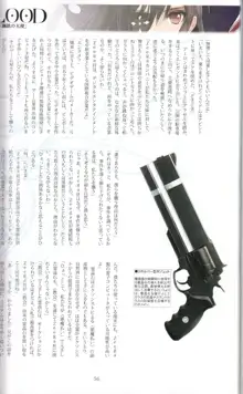 Tony MAGAZINE 03, 日本語