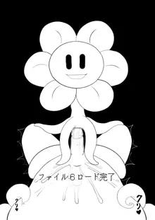 フラウィー(Flowey)に逆レイプされるCG集, 日本語